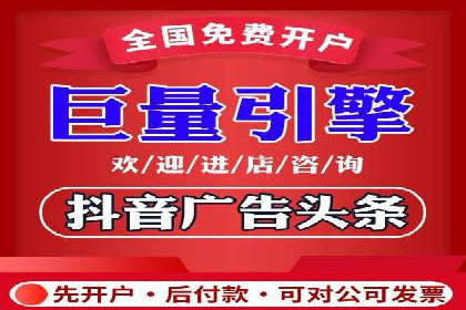 金融行业SEM营销推广策略及效果评估